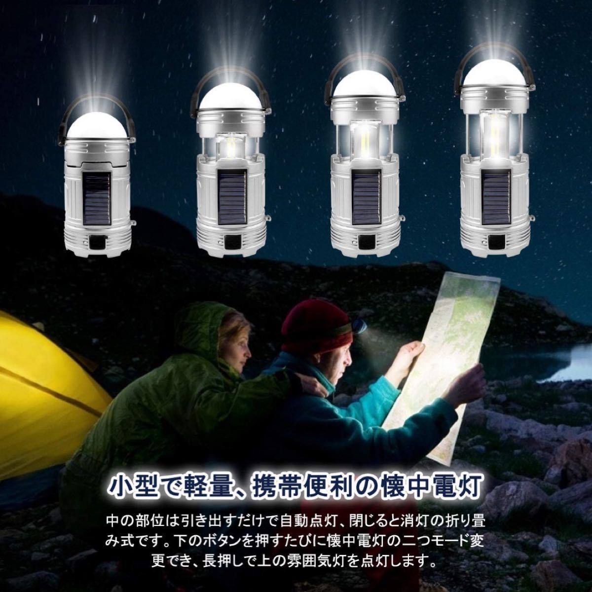 LED ランタン キャンプ ライト 懐中電灯 アウトドア 登山 夜釣り 地震