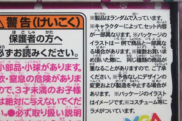 L.O.L. サプライズ プレゼントサプライズ 国内正規品 2パック★送料510円★_画像5