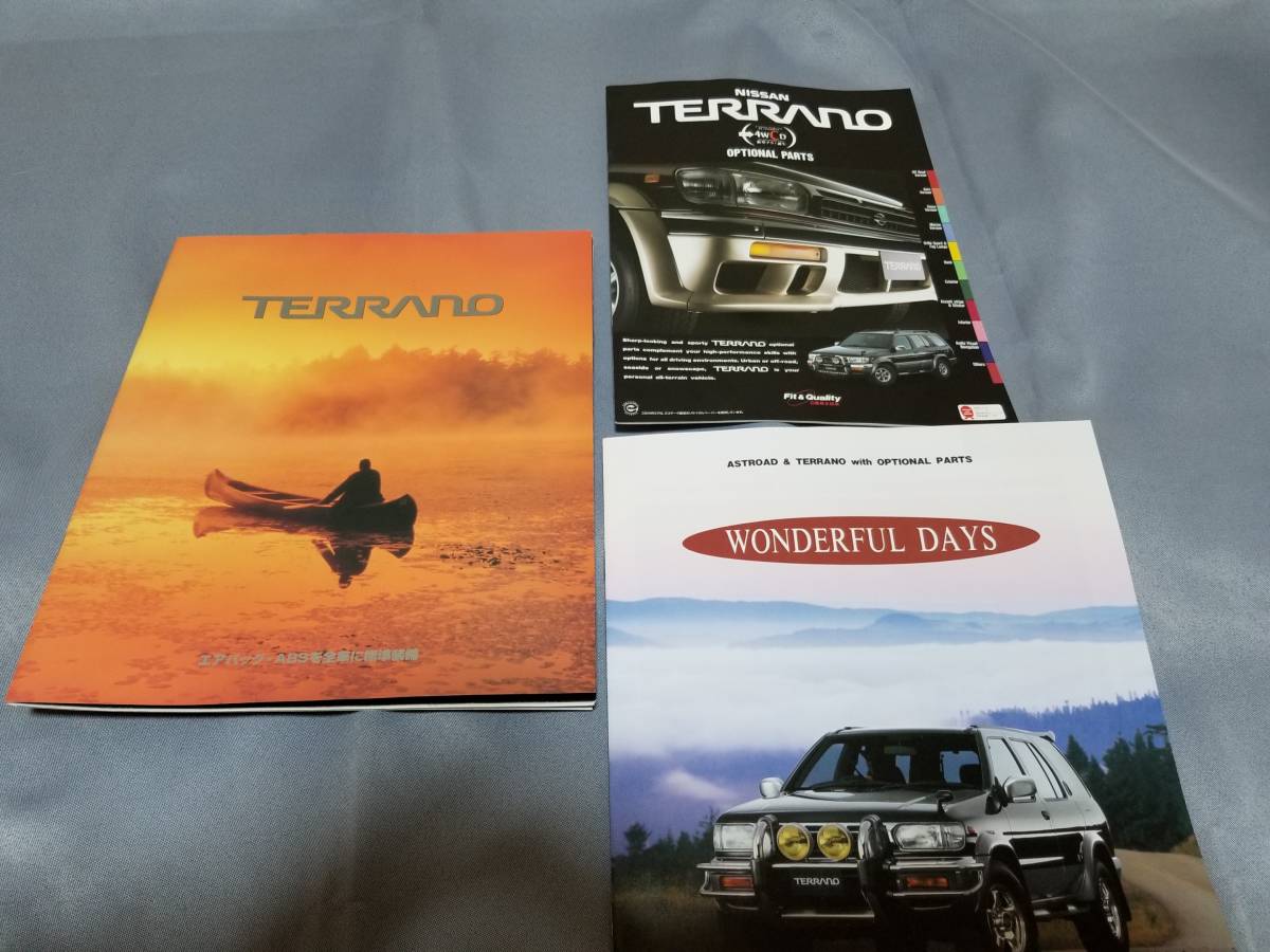  Nissan Terrano (1996 year 10 month ) catalog..