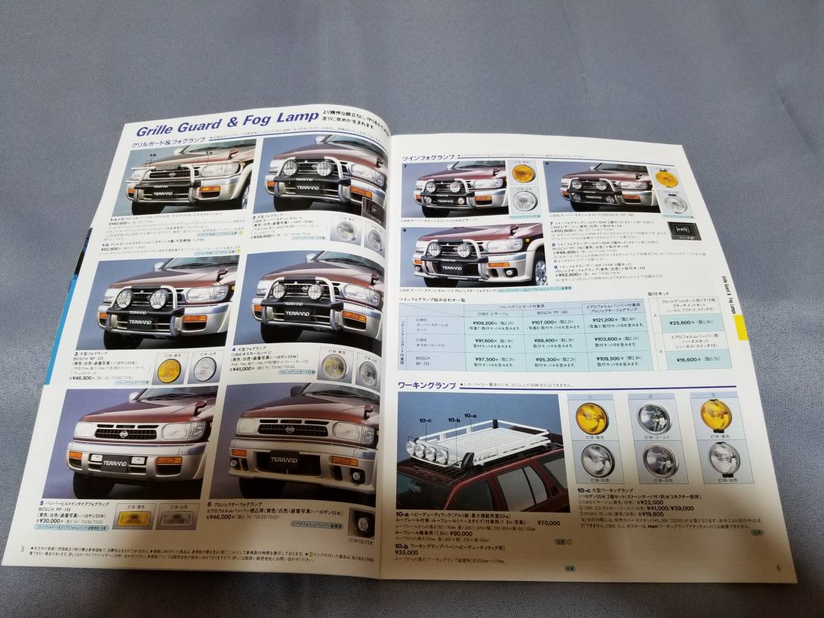  Nissan Terrano (1996 year 10 month ) catalog..