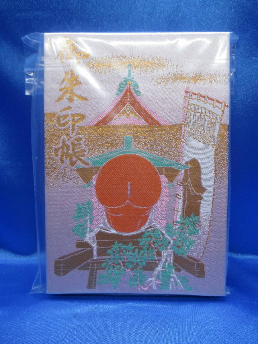 Yahoo!オークション - 未記帳 ピンク 【田県神社 田縣神社