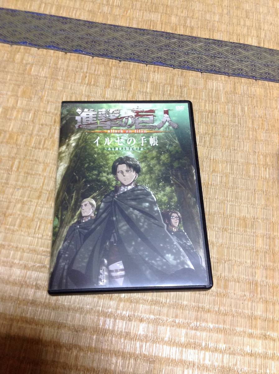 ある調査兵団員の手記の値段と価格推移は 6件の売買情報を集計したある調査兵団員の手記の価格や価値の推移データを公開