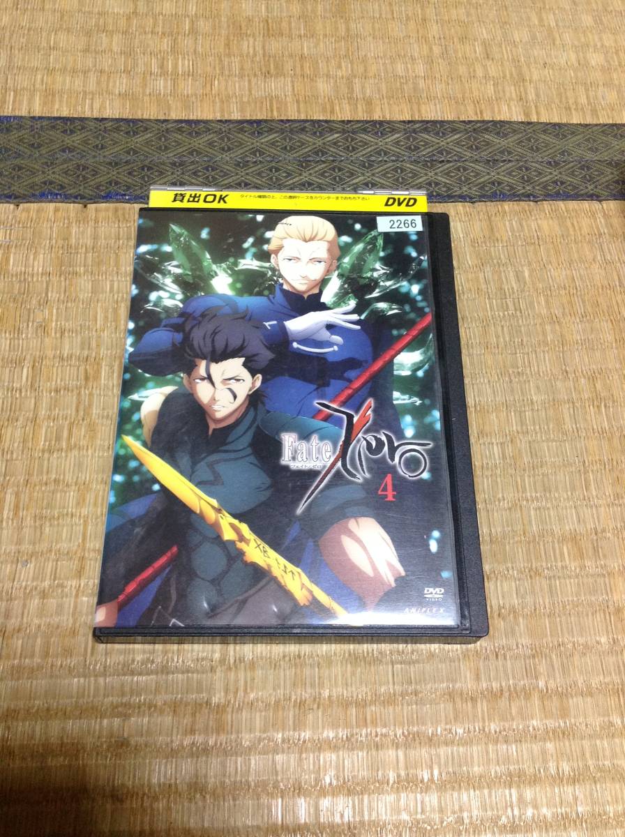 Fate Zero 4巻の値段と価格推移は 31件の売買情報を集計したfate Zero 4巻の価格や価値の推移データを公開 Fate Zero 4巻の値段と価格推移は 31件の売買情報を集計したfate Zero 4巻の価格や価値の推移データを公開