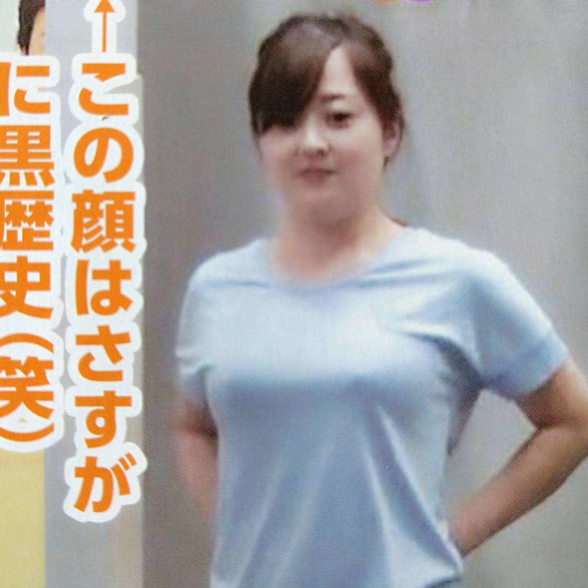 日本代購代標第一品牌【樂淘letao】- お宝ハプニング~女子アナ☆加藤綾子☆水卜麻美 着衣巨乳乳首ポッチ胸チラおっぱい谷間美ワキワキの下口唇舌ベロ【切り抜き1p】 日本代購代標第一品牌【樂淘letao】- お宝ハプニング~女子アナ☆加藤綾子☆水卜麻美 着衣巨乳乳首ポッチ胸チラおっぱい谷間美ワキワキの下口唇舌ベロ【切り抜き1p】