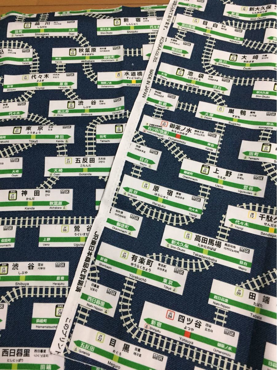 Paypayフリマ Jr東日本 山手線 電車 トレイン 布鉄 生地 はぎれ 50センチ Paypayフリマ Jr東日本 山手線 電車 トレイン 布鉄 生地 はぎれ 50センチ
