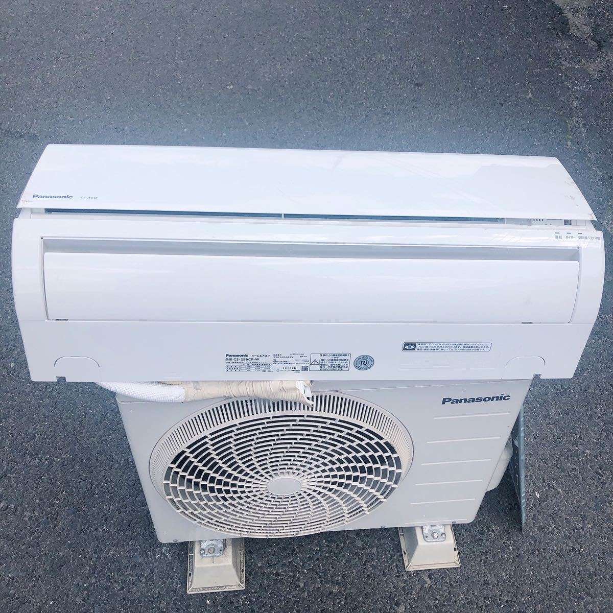Panasonic エアコン CS-256CF-W 2016年|Yahoo!フリマ(旧PayPay Panasonic エアコン CS-256CF-W 2016年|Yahoo!フリマ(旧PayPay