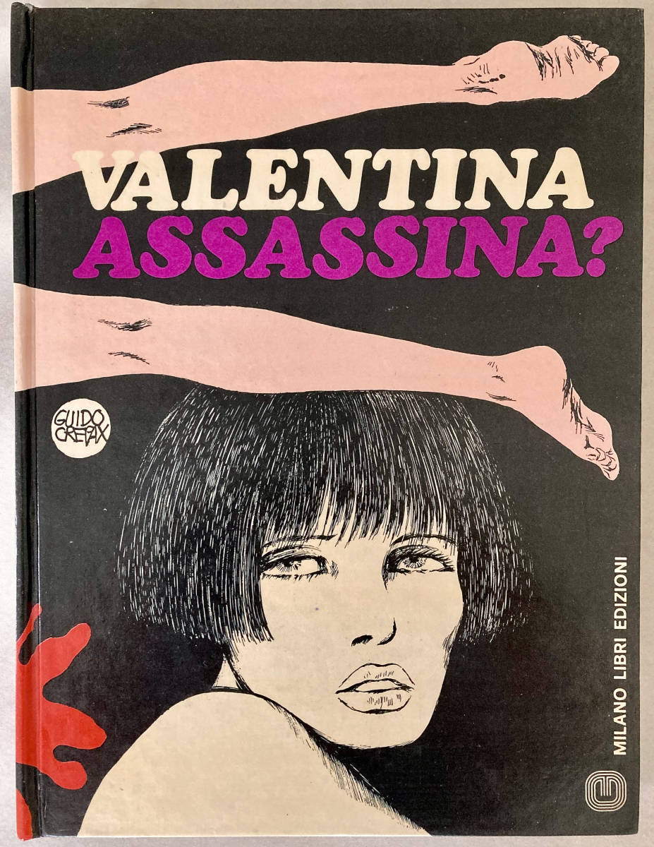 イタリア語・漫画『VALENTINA ASSASSINA?』 GUIDO CREPAX　グイド・クレパックス　1977　『バレンティーナ』シリーズ_画像1