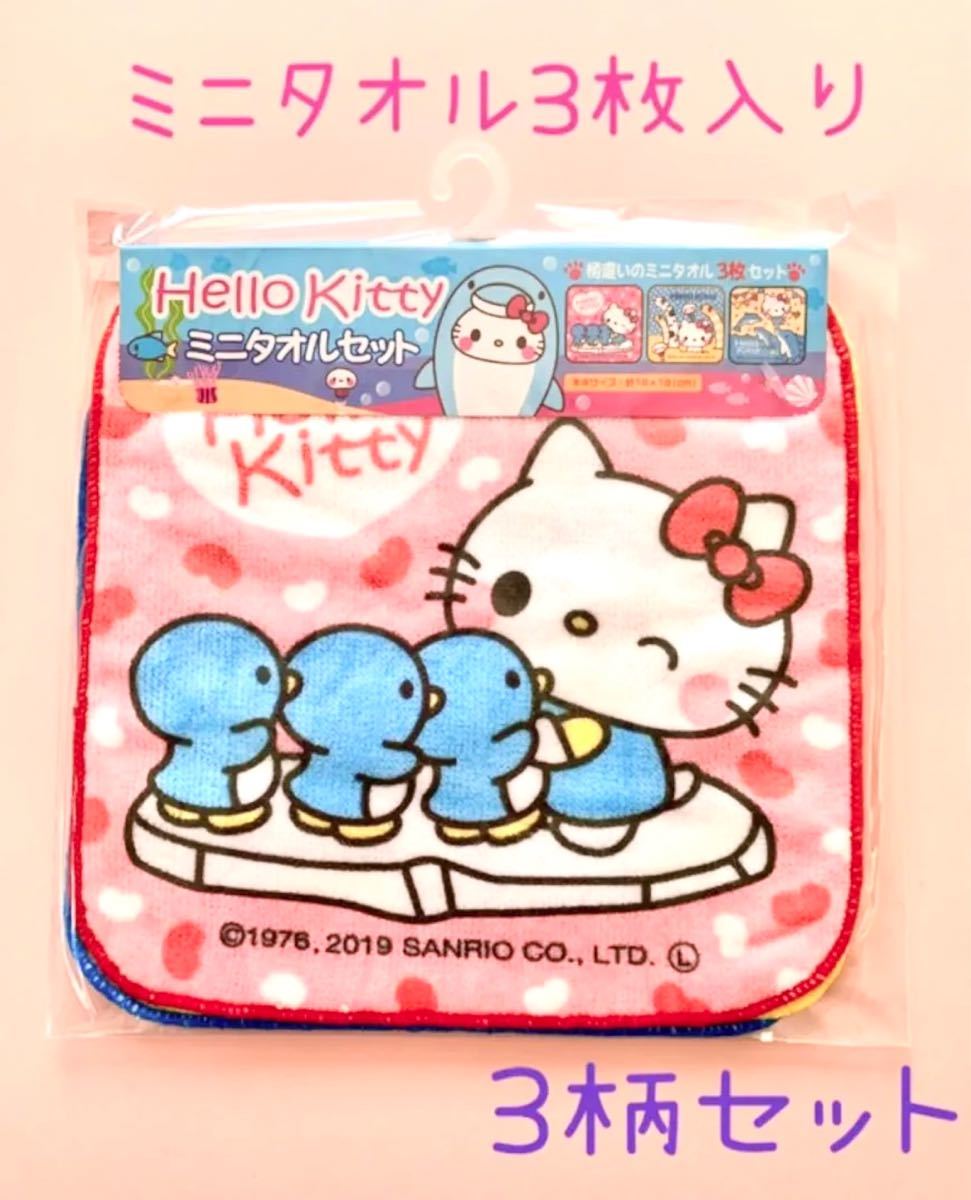 新品・未開封】在庫ラスト1点限り ハローキティ 海のともだち 新品・未開封】在庫ラスト1点限り ハローキティ 海のともだち