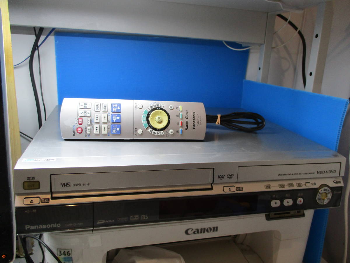 Panasonic DMR-EH73V☆HDD&DVD&VHSレコーダー - artinicrash.com.au