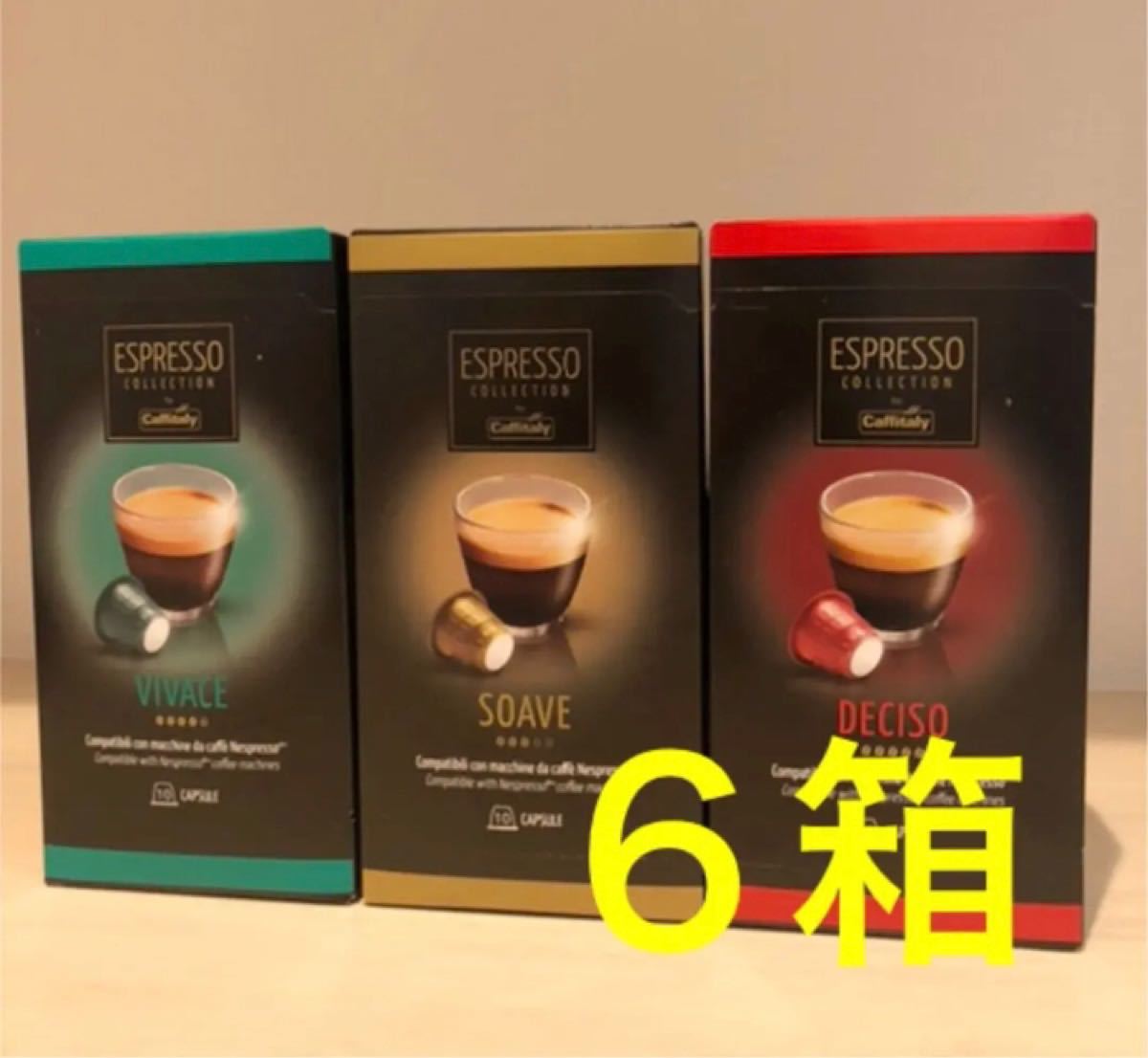 CAFFITARY コーヒー ネスプレッソ用 互換カプセル 60個