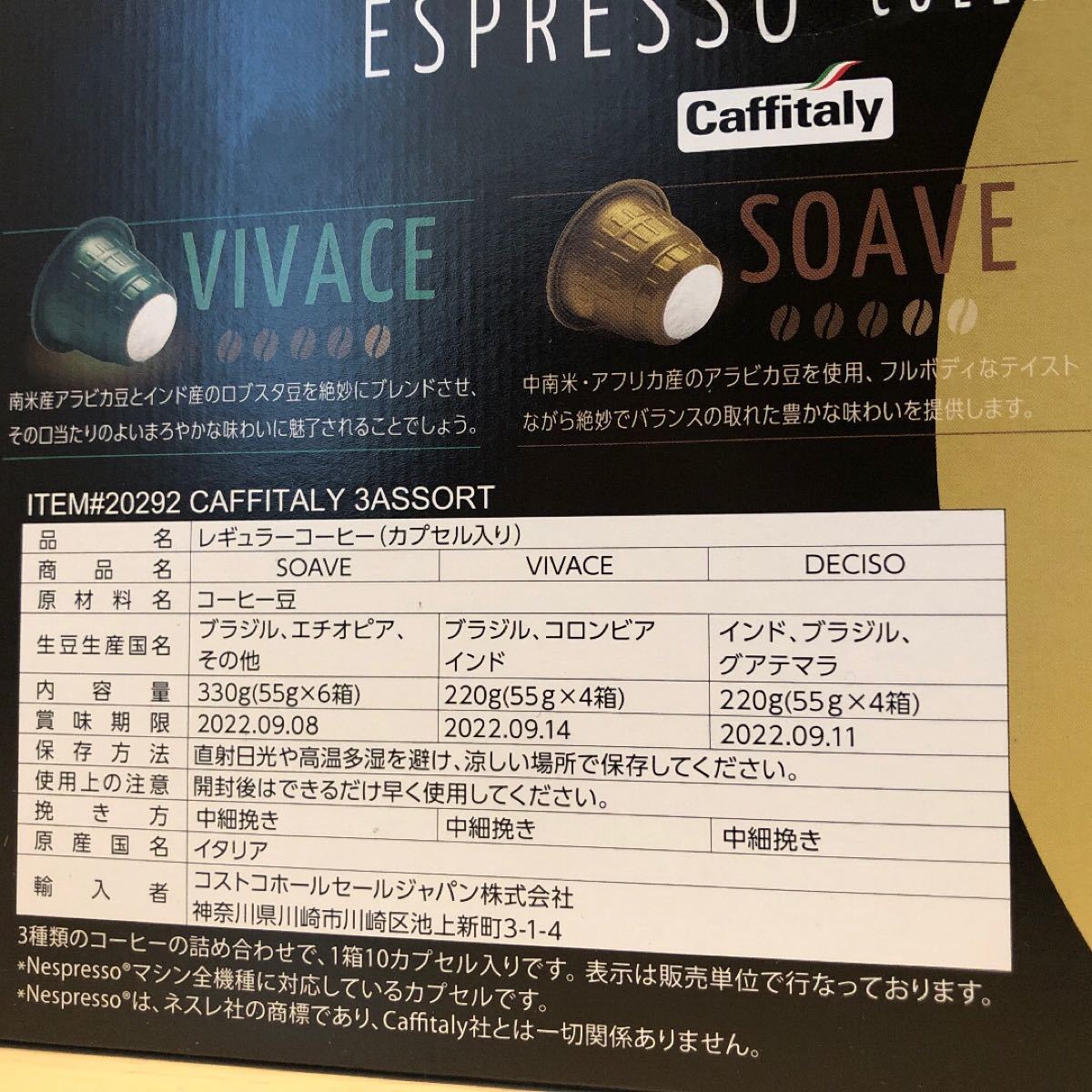 CAFFITARY コーヒー ネスプレッソ用 互換カプセル 60個