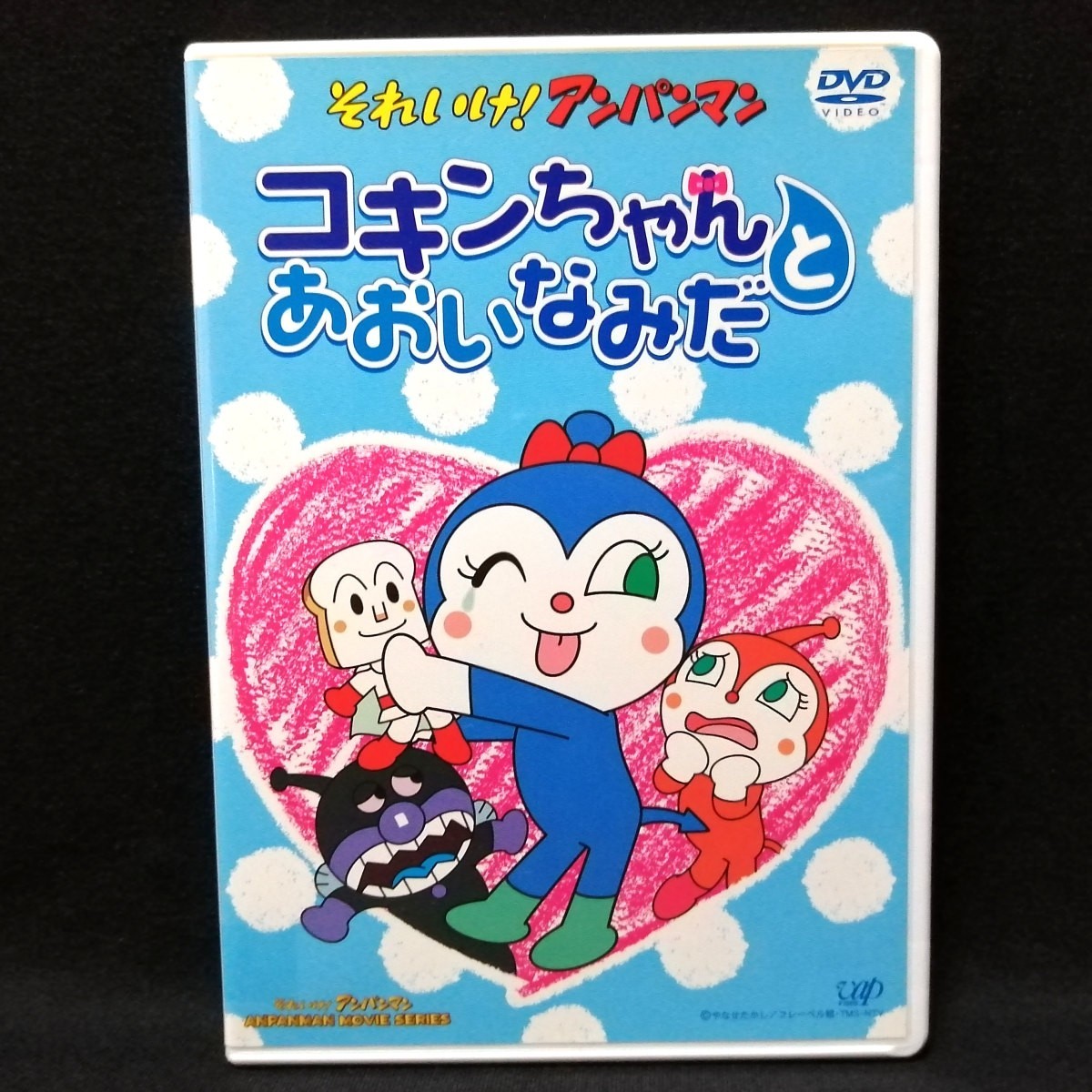 それいけアンパンマン DVD 劇場版 映画 子供 アニメ 27枚 Yahoo!フリマ