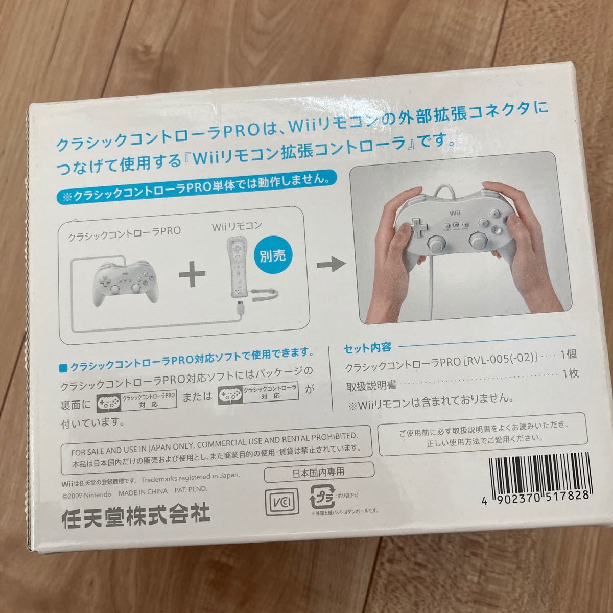Paypayフリマ Wii クラシックコントローラpro シロ Paypayフリマ Wii クラシックコントローラpro シロ