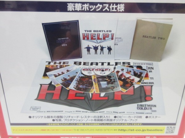 角6｜新品未開封！★2DVD-BOX/完全限定デラックスエディション★THE BEATLES（ザ・ビートルズ、リチャードレスター）｜（w/OBI）「ヘルプ」_画像5