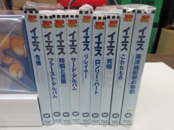 角7｜新品未開封＆未使用！★10CD/9枚セット★YES（イエス）｜（w/OBI）「究極　ほか」プログレ