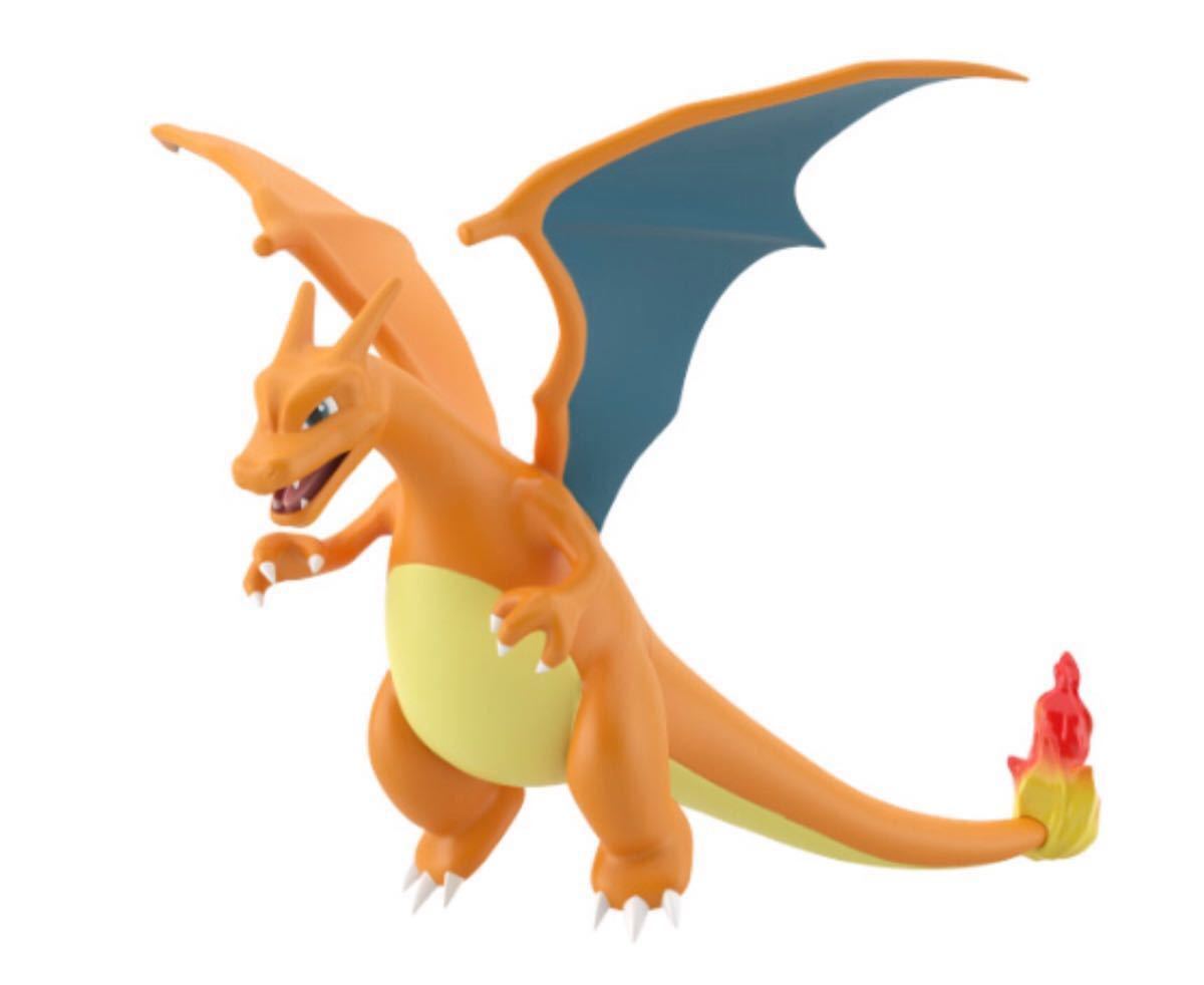 ポケモンスケールワールド カントー地方 リザードン カメックス ポケモンスケールワールド カントー地方 リザードン カメックス