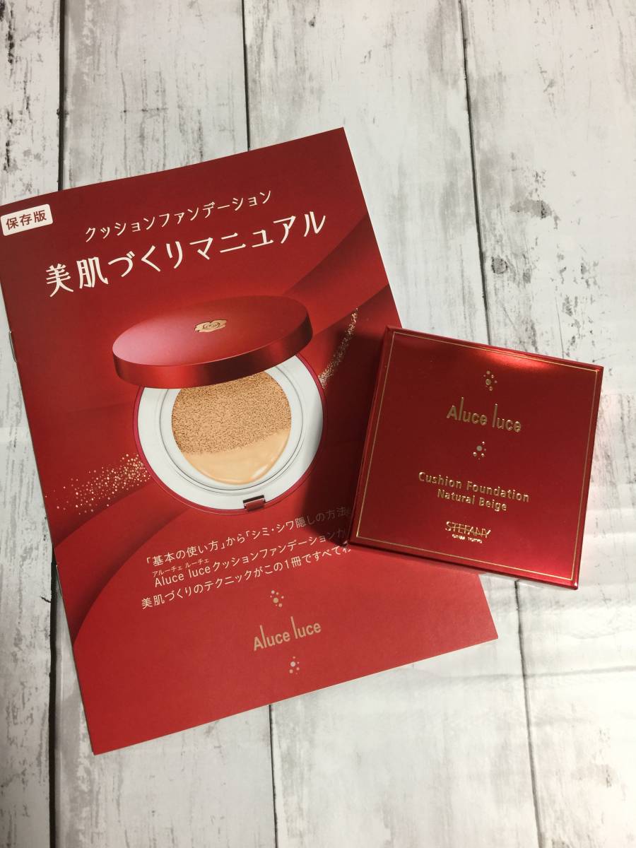 アルーチェルーチェの値段と価格推移は 48件の売買情報を集計したアルーチェルーチェの価格や価値の推移データを公開 アルーチェルーチェの値段と価格推移は 48件の売買情報を集計したアルーチェルーチェの価格や価値の推移データを公開
