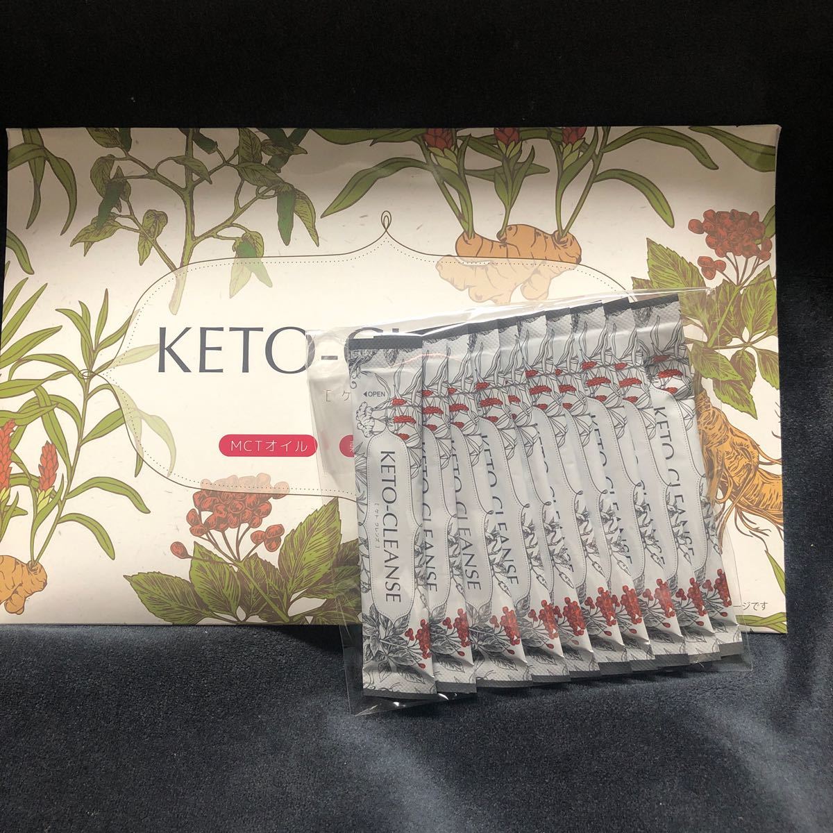 ケトジェニック 糖質制限 ダイエットサプリ ケトクレンズ KETO-CLEANSE