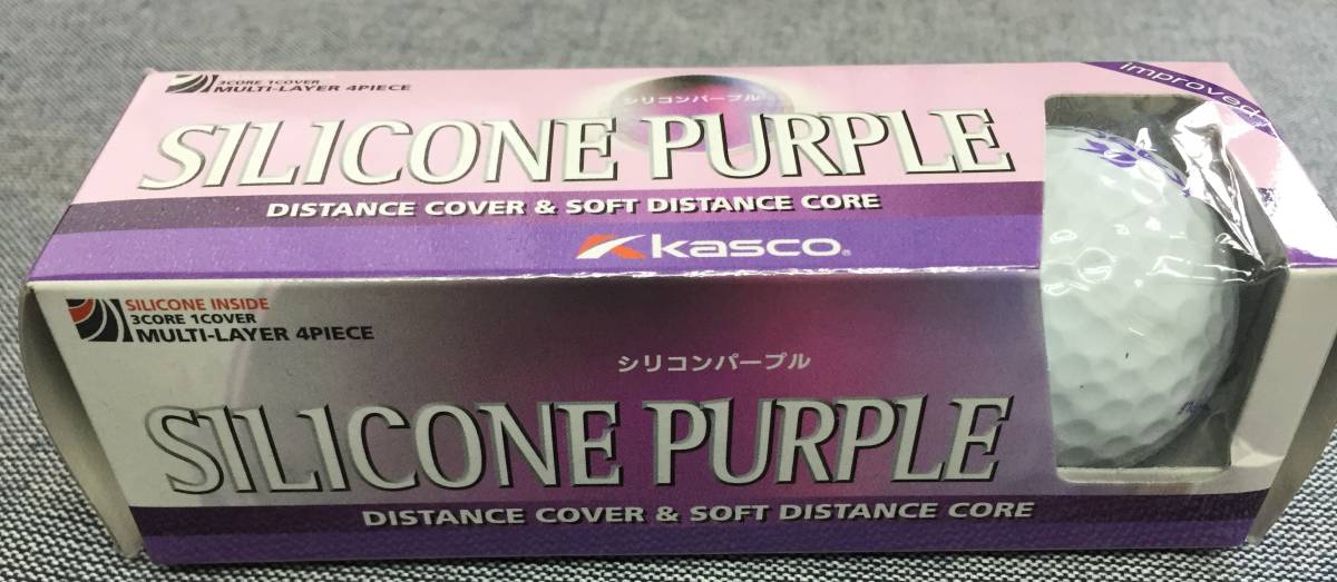 ※未使用品※ キャスコ KASCO シリコンパープル  3個入り ゴルフボール SILICONE PURPLEの画像2