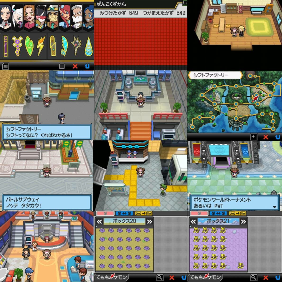 Paypayフリマ ポケットモンスター ホワイト2 Paypayフリマ ポケットモンスター ホワイト2