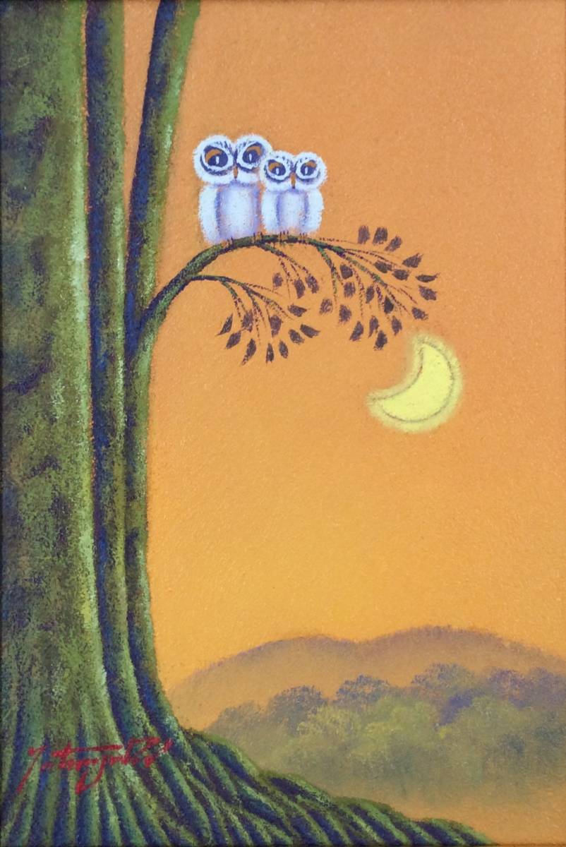 Yahoo!オークション - 【真作】《絵画》中島達幸 ふくろう 油彩 Yahoo!オークション - 【真作】《絵画》中島達幸 ふくろう 油彩