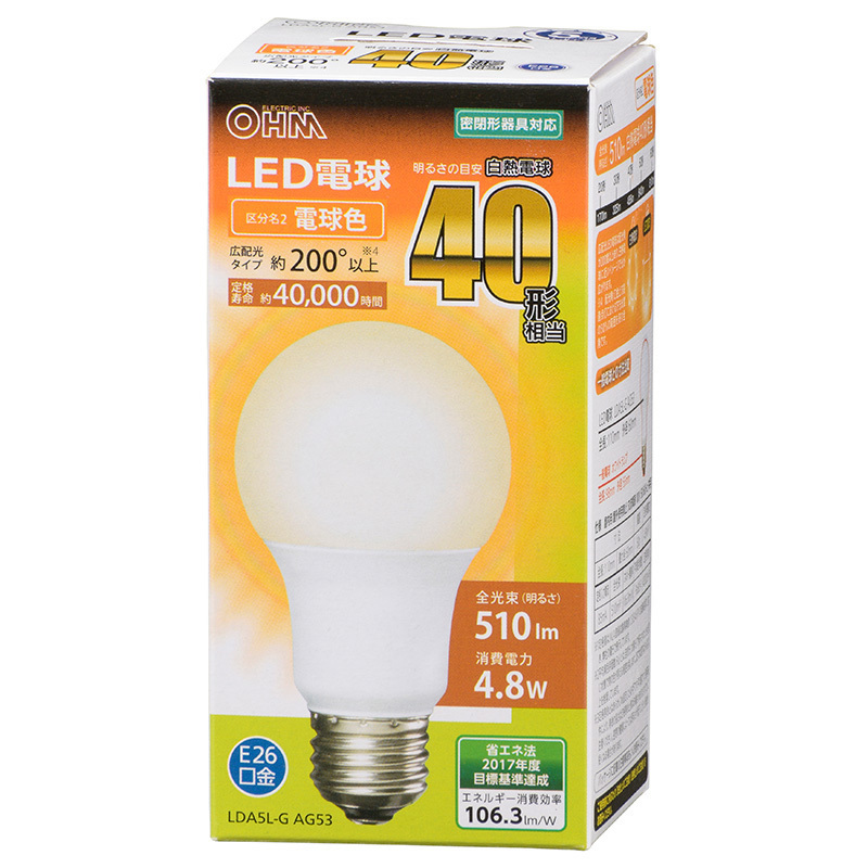 新品即決 LED電球 SEAL限定商品 E26 40形相当 広配光 AG53 割引発見 06-3081 電球色_LDA5L-G OHM