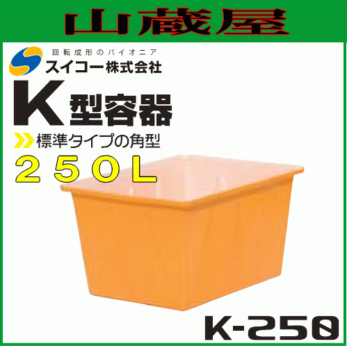 メーカー KL型角型容器 KL-420 タツマックスメガ - 通販 - PayPay 