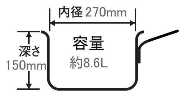 北陸アルミ プロマイスター 片手鍋 27cm 容量 約8.6L アルマイト加工で鍋の内側が黒くなることから防ぎます [日本製]/[送料無料]_画像2