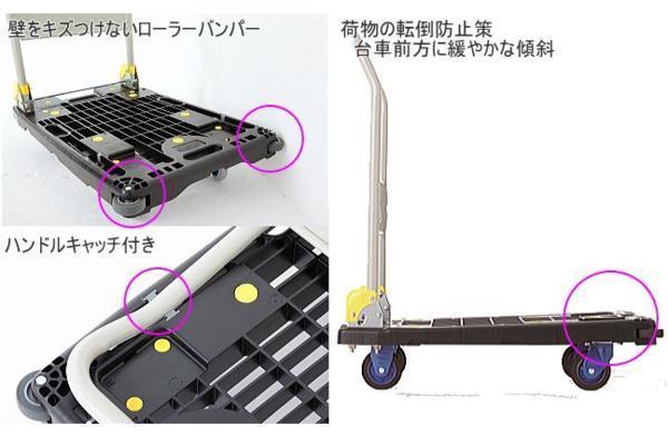 浅香工業 金象印 しずプラメッシカー PM-200ブレーキ付 静音軽量台車 積載荷重 200kg [送料無料]_画像3