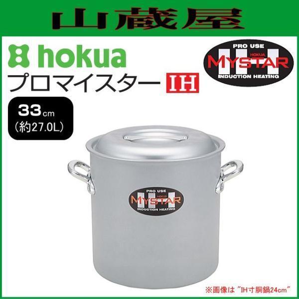 茶道具 香合 鴬 梅に鶯 今岡三四郎作 茶道 茶道具 香合 鴬 梅に鶯 今岡三四郎作 茶道