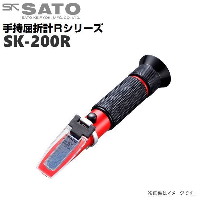 佐藤計量器 手持屈折計 SK-200R 自動温度補正付 塩分/濃度測定用 [送料無料]_画像1