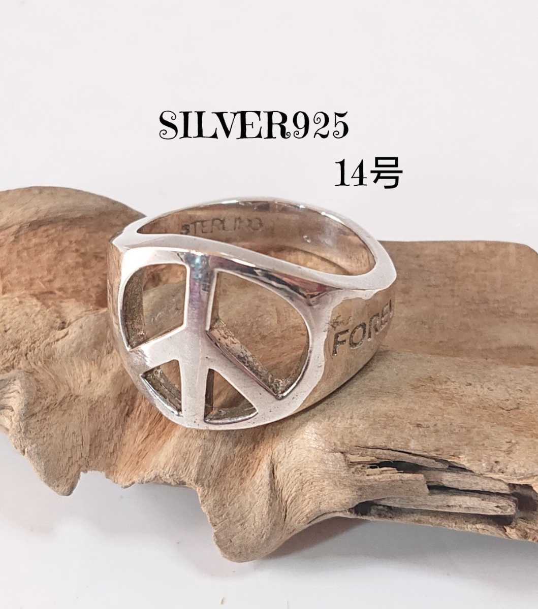 5092 SILVER925 piece Mark ring 14 number silver 925da ikatto simple peace forever character Logo message diecutting katanuki unisex circle 