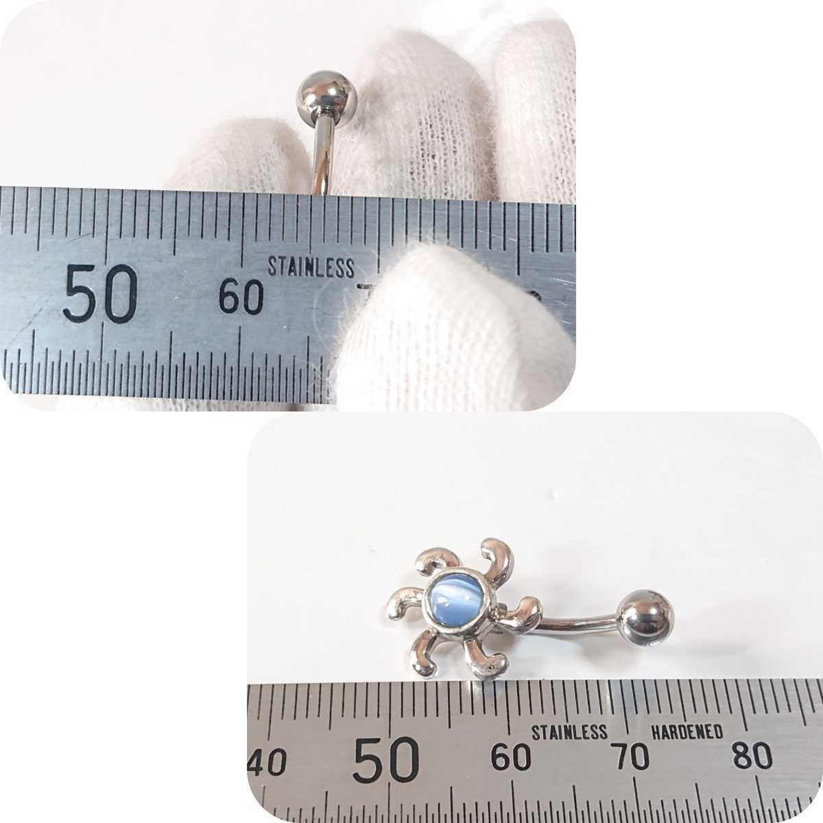 5099 SILVER925 blue cat's-eye body pierce silver 925 made of stainless steel 16G sun jewel barbell .....pi ear pretty 