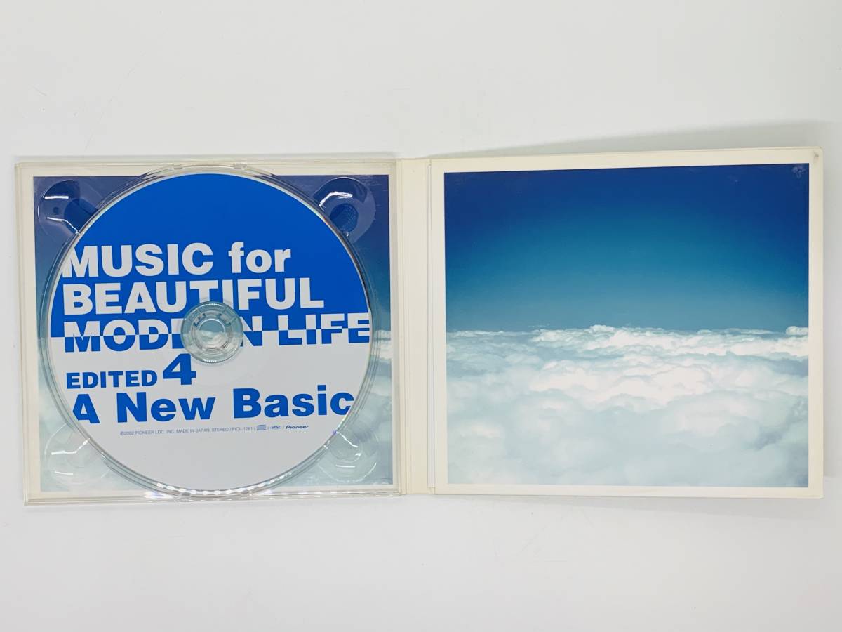 即決CD MUSIC for BEAUTIFUL MODERN LIFE / EDITED 4 / A New Basic / デジパック仕様 帯付き アルバム セット買いお得 Y13_画像3