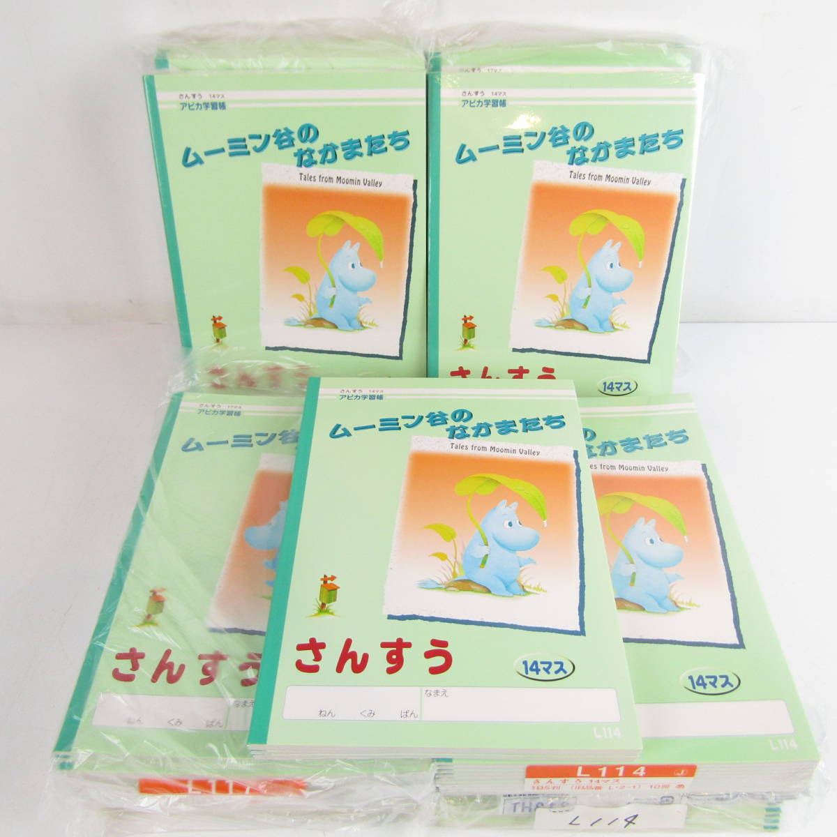 Qb4862 未使用 アピカ 学習帳 ムーミン谷のなかまたち 算数 さんすう 冊 まとめ セット L114 L117 1年生 3年生 ノート 文房具 小学生 Qb4862 未使用 アピカ 学習帳 ムーミン谷のなかまたち 算数 さんすう 冊 まとめ セット L114 L117 1年生 3年生 ノート 文房具 小学生
