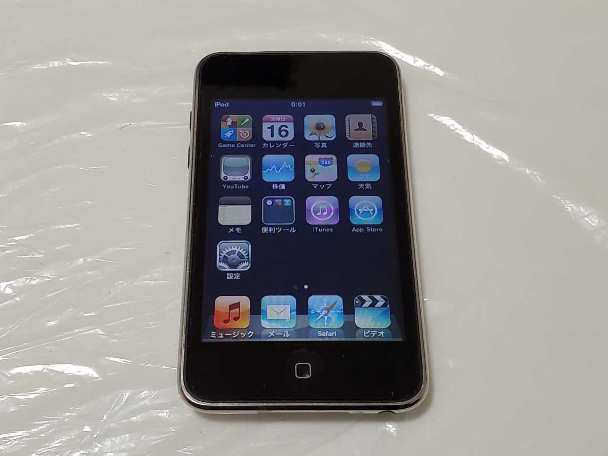 iPod touch 第2世代 8GB 本体 動作品 2世代 #30323