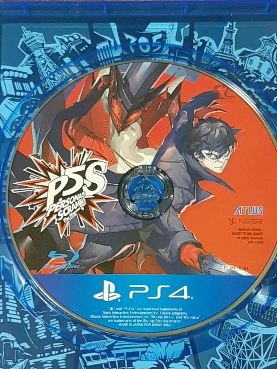 ペルソナ5 ザ・ロイヤルとペルソナ5 スクランブル　ザ ファントム ストライカーズの2本セット　PS4　美品