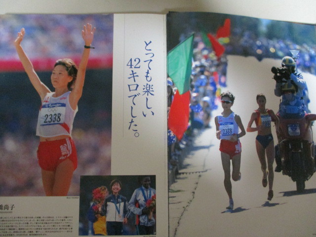 [ profit! free shipping ] JD024( library except .book@) 20 century sport. . image heart . remainder . Athlete ../ photoalbum height . furthermore . power road mountain ma Rado na mountain under .. koma nechi