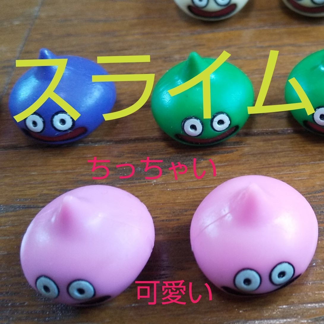 Paypayフリマ スライム ちっちゃい可愛いスライム 買いたい価格を入れてください Paypayフリマ スライム ちっちゃい可愛いスライム 買いたい価格を入れてください