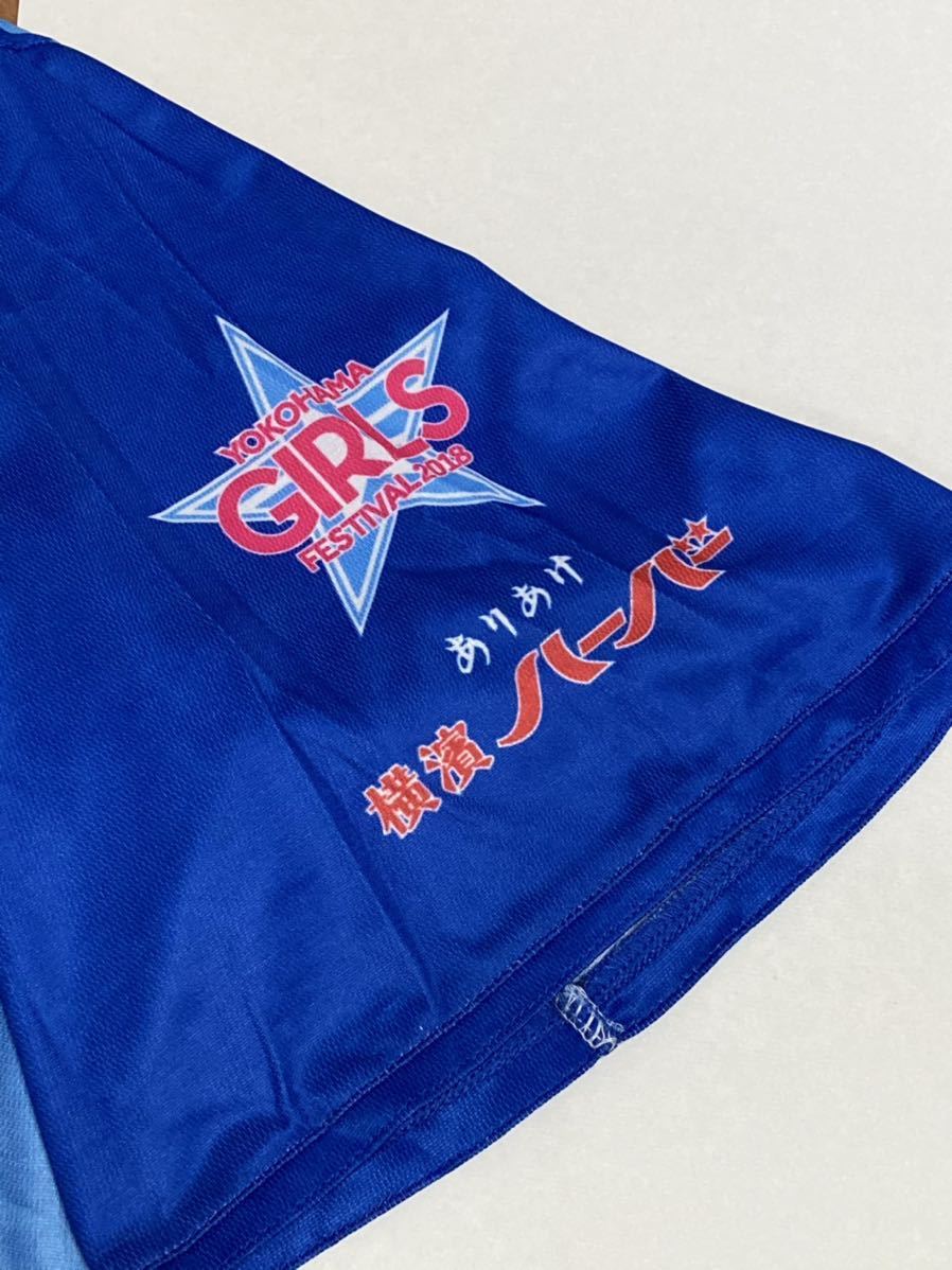 Paypayフリマ 横浜denaベイスターズ Yokohama Girls Festival 18 スペシャルユニフォーム ガールズフェスティバル 18年 Paypayフリマ 横浜denaベイスターズ Yokohama Girls Festival 18 スペシャルユニフォーム ガールズフェスティバル 18年