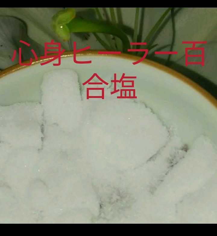 長生き龍神秘伝法 臨海永年祈願 祈願無制限 - 占い 長生き龍神秘伝法 臨海永年祈願 祈願無制限 - 占い