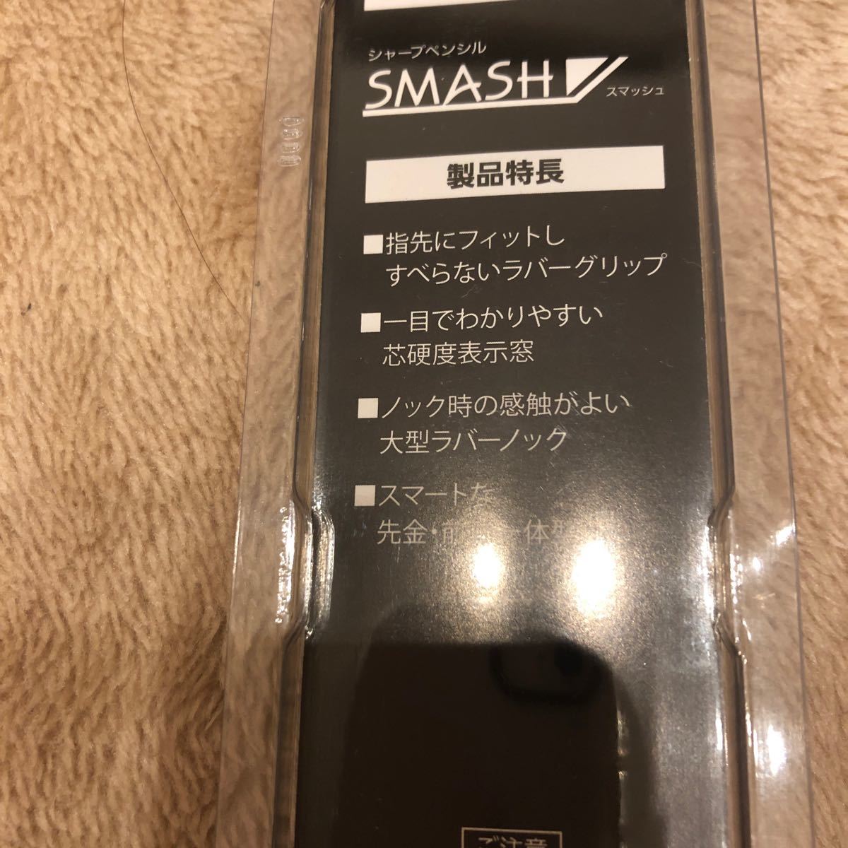 ぺんてる シャープペン スマッシュ 0.5mm ブラック XQ1005-1N