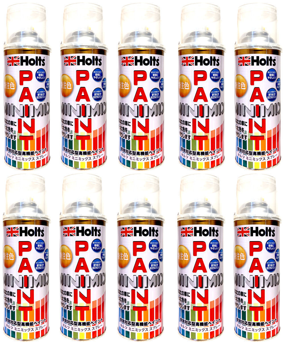 スプレー 260ml 10本セット ホルツ MINIMIX 『ゼネラルモーター/サターン 38U 』