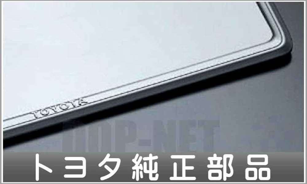 カムリ ナンバーフレーム デラックスタイプ 1枚からの販売 トヨタ純正部品 パーツ オプション_画像1