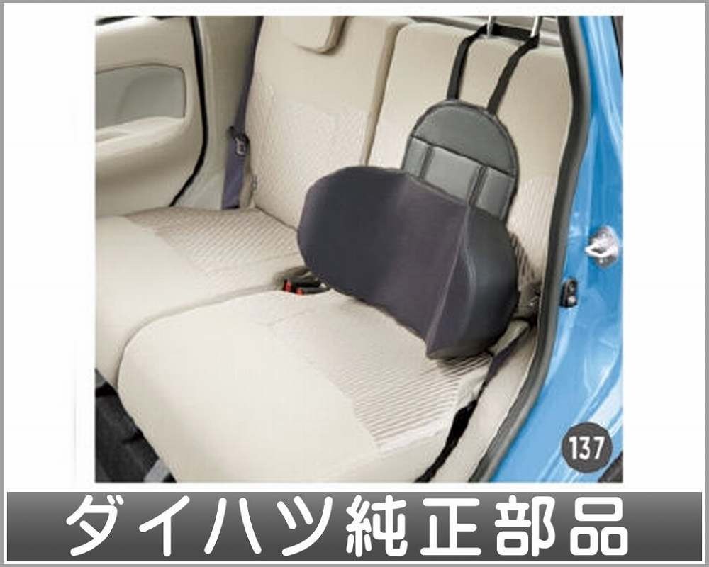 ムーヴ サイドサポートパッド（シートエプロンタイプ） ダイハツ純正部品 LA150S LA160S パーツ オプション_画像1