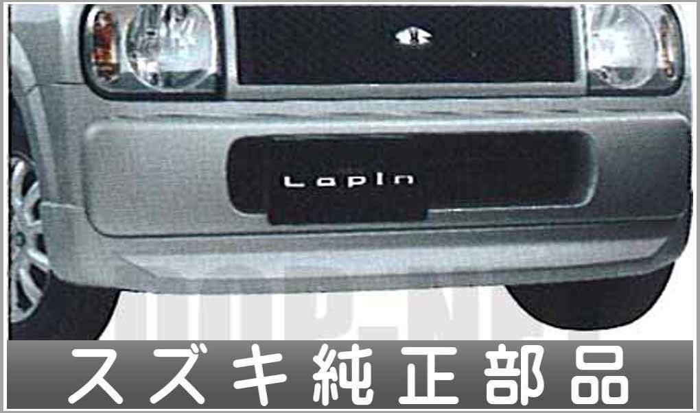  Lapin front under spoiler Suzuki original part parts option 