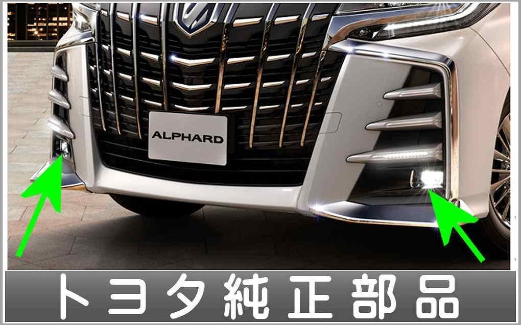 LEDスタイリッシュビーム トヨタ 純正 30ヴェルファイア | tspea.org