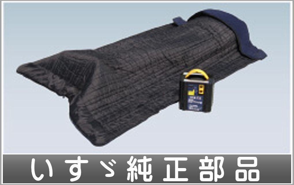 フォワード 携帯型電気毛布 ぬくぬくブランケットEX いすゞ純正部品 FRR90S2 パーツ オプション_画像1
