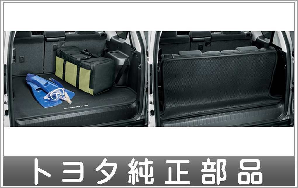 ランドクルーザー プラド ラゲージソフトトレイ トヨタ純正部品 LAND CRUISER PRADO パーツ オプション_画像1