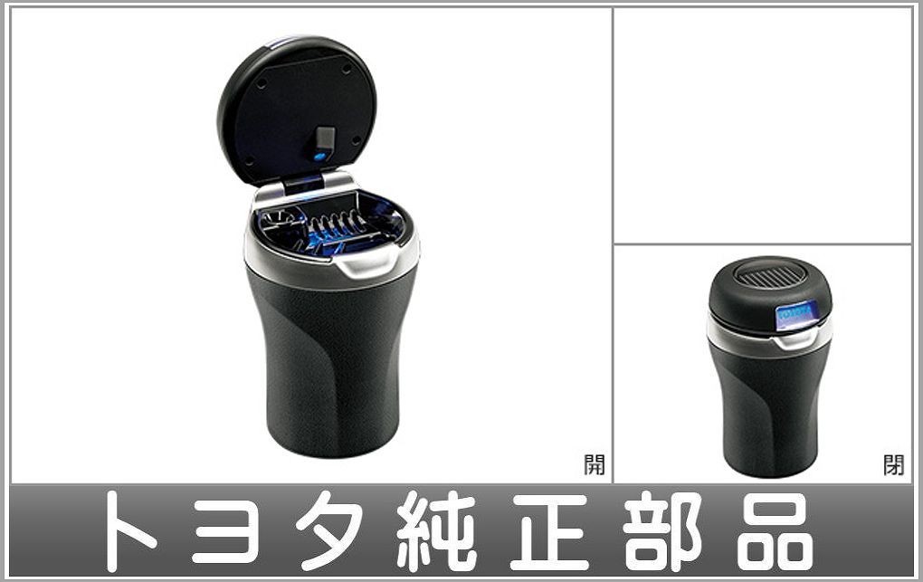カムリ 灰皿（高級タイプLED付） トヨタ純正部品 AXVH70 パーツ オプション_画像1